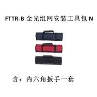 Ccsstm FTTR-B全光组网安装包N