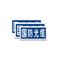 Ccsstm BZ-T93[C] 规格400mm*200mm搪瓷宣传牌