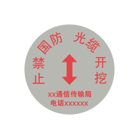 Ccsstm BZ-D47[C] 地贴警示标识 φ100mm*100mm (单位:张)