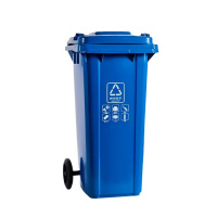 阜仕丰FSF-202507-1801 56*48*96cm 120L加厚带轮 垃圾桶 (计价单位:个) 蓝色