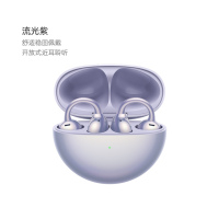HUAWEI FreeClip 耳机 流光紫