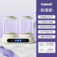 卡兰蒂内衣裤专用迷你洗衣机小型便携无线内衣清洗机双杯标准