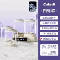 卡兰蒂内衣裤专用迷你洗衣机小型便携无线内衣清洗机四杯旗舰款