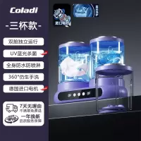 卡兰蒂内衣裤专用迷你洗衣机小型便携无线内衣清洗机三杯蓝光