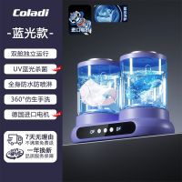 卡兰蒂内衣裤专用迷你洗衣机小型便携无线内衣清洗机双杯蓝光