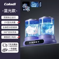 卡兰蒂内衣裤专用迷你洗衣机小型便携无线内衣清洗机双杯蓝光