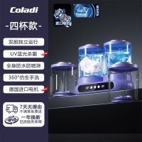 卡兰蒂内衣裤专用迷你洗衣机小型便携无线内衣清洗机四杯蓝光