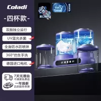 卡兰蒂内衣裤专用迷你洗衣机小型便携无线内衣清洗机四杯蓝光