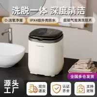 全自动洗内衣内裤专用小型洗衣机迷你母婴洗袜子洗脱一体懒人神器