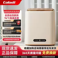 内衣洗衣机内裤迷你洗袜子小波轮神器超声波全自动小型洗烘脱一体