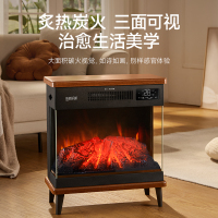 先锋石墨烯取暖器壁炉家用客厅仿真火焰烤炉电暖气语音暖风机GY1R 2265