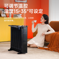 先锋电油汀取暖器家用电暖器卧室客厅大面积电暖气衣物烘干烤火炉2265/DYT-Z12R-IOT