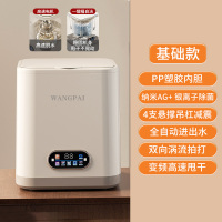 全自动洗内衣内裤专用小型洗衣机迷你母婴洗袜子洗脱一体懒人神器