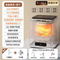 全自动洗内衣内裤专用小型洗衣机迷你母婴洗袜子洗脱一体懒人神器