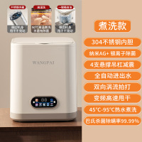 全自动洗内衣内裤专用小型洗衣机迷你母婴洗袜子洗脱一体懒人神器