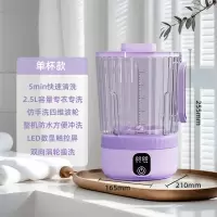 卡兰蒂内衣裤专用迷你洗衣机小型便携无线内衣清洗机