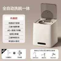 卡兰蒂内衣裤专用迷你洗衣机小型便携无线内衣清洗机