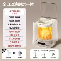 卡兰蒂内衣裤专用迷你洗衣机小型便携无线内衣清洗机