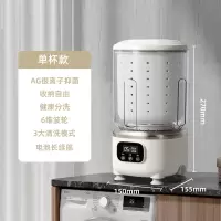 卡兰蒂内衣裤专用迷你洗衣机小型便携无线内衣清洗机