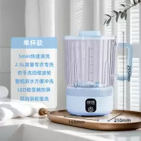 卡兰蒂内衣裤专用迷你洗衣机小型便携无线内衣清洗机