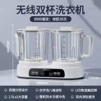 卡兰蒂内衣裤专用迷你洗衣机小型便携无线内衣清洗机