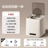 卡兰蒂内衣裤专用迷你洗衣机小型便携无线内衣清洗机