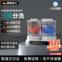 卡兰蒂内衣裤专用迷你洗衣机小型便携无线内衣清洗机