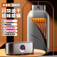 干衣取暖器家用踢脚线电暖气防水速热烘衣服干衣机电暖器烘干定时款灰色