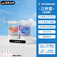 卡兰蒂内衣裤专用迷你洗衣机三杯旗舰款3