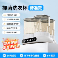 卡兰蒂内衣裤专用迷你洗衣机三杯款基础款4