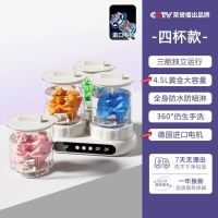 卡兰蒂内衣裤专用迷你洗衣机四杯款3