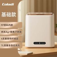 卡兰蒂迷你洗内衣裤洗衣机基础款1