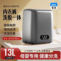 卡兰蒂迷你洗内衣裤洗衣机灰色基础款2