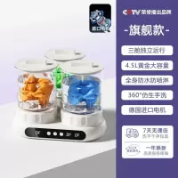 卡兰蒂内衣裤专用迷你洗衣机三杯旗舰款99