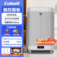 干衣取暖器家用电暖气防水速热烘衣服干衣机电暖器升级版强效烘干触控旗舰款