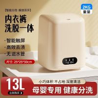 3_AI尊享款[钛金灰]杀菌+洗脱烘