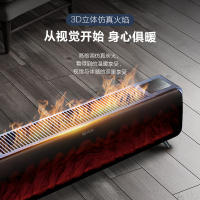 先锋石墨烯踢脚线取暖器家用客厅仿真火焰壁炉加湿速热语音电暖器DTJ-YT1R-JIOT