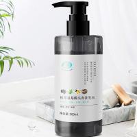 广洋(GUANGYANG) 500ml 植萃氨基酸头皮 洗发水 (计价单位:瓶)