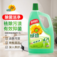 绿劲(GREEN WAY) 4合1 快速 1.5L 地板净 (计价单位:瓶)
