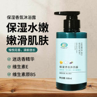 广洋(GUANGYANG) 500ml 保湿香氛 沐浴露 (计价单位:瓶)