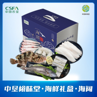 中垦飨味堂 海鲜礼盒·海阔 2900g/盒 中国农垦出品