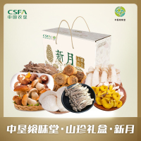 中垦飨味堂 山珍礼盒·新月 670g/盒 中国农垦出品