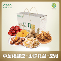 中垦飨味堂 山珍礼盒·望月 930g/盒 中国农垦出品