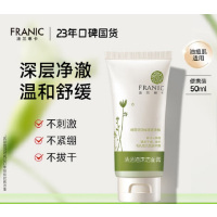 法兰琳卡 洁面膏 50ml 清透泡沫 支