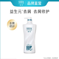 净町 护发素 去屑 致润修护型 500ml 瓶