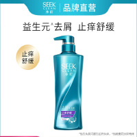 净町 洗发露 去屑 止痒舒缓型 750ml 瓶