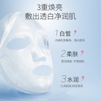 美肤宝 面膜 烟酰胺美白 27g(5片装) 盒