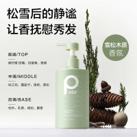 柏缇 洗发露 北非雪松控油蓬松 505ml 瓶