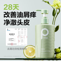 柏缇 洗发露 海藻去屑止痒 505ml 瓶