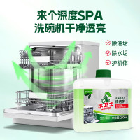 水卫士 机体清洁剂 250ml 瓶